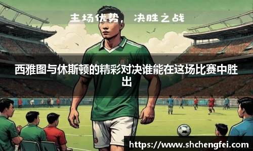 一竞技APP
